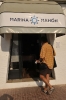 Uffici del marina