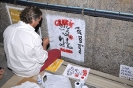 Romano alla grafia